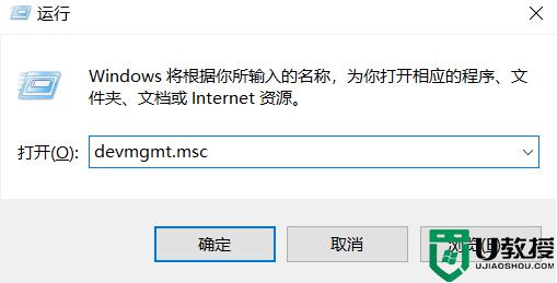 如何解决神舟战神GX8笔记本安装Windows 10 LTSC麦克风讲话没有声音的问题 经验 第8张