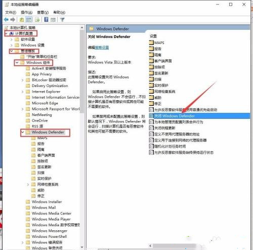 Win10实时保护怎么永久关闭 win10实时保护关闭了自己又打开怎么办 经验 第3张