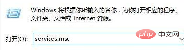 Windows 10启用telnet提示无法完成请求怎么解决 技术 第2张