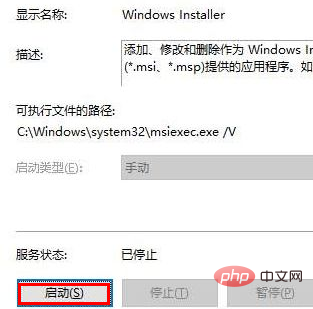 Windows 10启用telnet提示无法完成请求怎么解决 技术 第3张