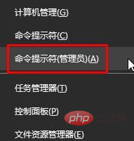 Windows 10启用telnet提示无法完成请求怎么解决 技术 第4张