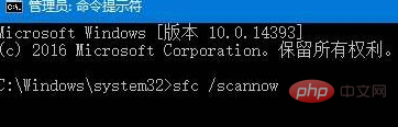 Windows 10启用telnet提示无法完成请求怎么解决 技术 第5张