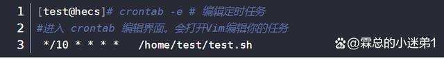 「Linux 服务器运维」定时任务 crontab用法详解 技术 第6张