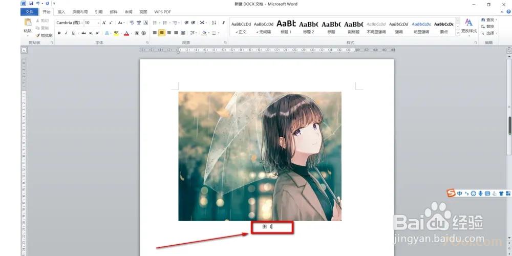 Office Word 2019自动图名编号，如何解决图片插入题注时没有“图”这项 Microsoft Office 第9张