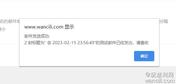 Discuz X3.4配置smtp邮件发送一直失败的解决方法（以gmail为例） 技术 第5张