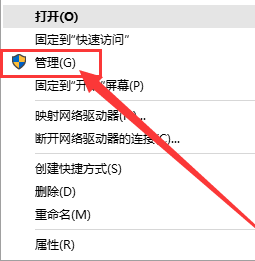 Windows 10如何启用管理员账号，以及开启管理员权限 经验 第1张