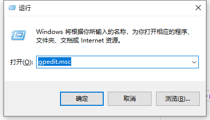 Windows 10如何启用管理员账号，以及开启管理员权限 经验 第7张