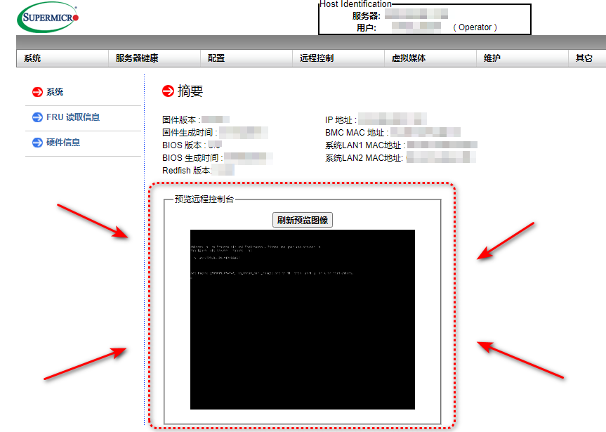 Colocrossing 独服 IPMI 安装操作系统的连接与使用教程 技术 第4张