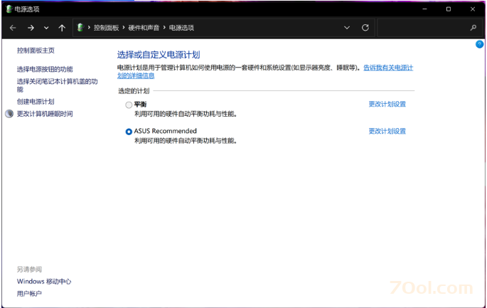 Windows 10只有睡眠没有休眠选项怎么办 经验 第3张