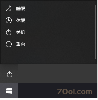 Windows 10只有睡眠没有休眠选项怎么办 经验 第6张