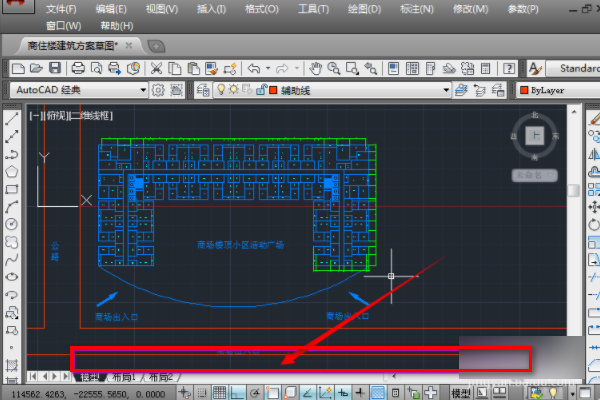 AutoCAD命令栏窗口不见了，如何调出来 CAD 第1张