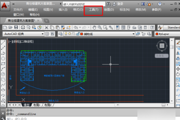 AutoCAD命令栏窗口不见了，如何调出来 CAD 第4张