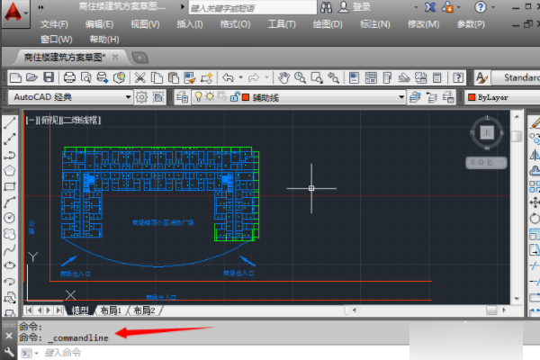 AutoCAD命令栏窗口不见了，如何调出来 CAD 第6张