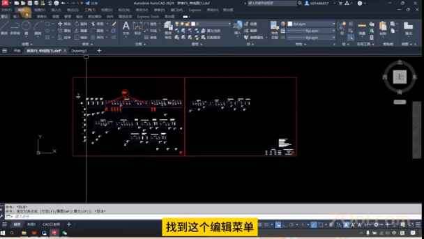 AutoCAD提示无法复制到剪贴板怎么解决 CAD 第3张