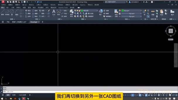 AutoCAD提示无法复制到剪贴板怎么解决 CAD 第6张